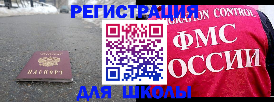 временная регистрация госуслуги в Альметьевске