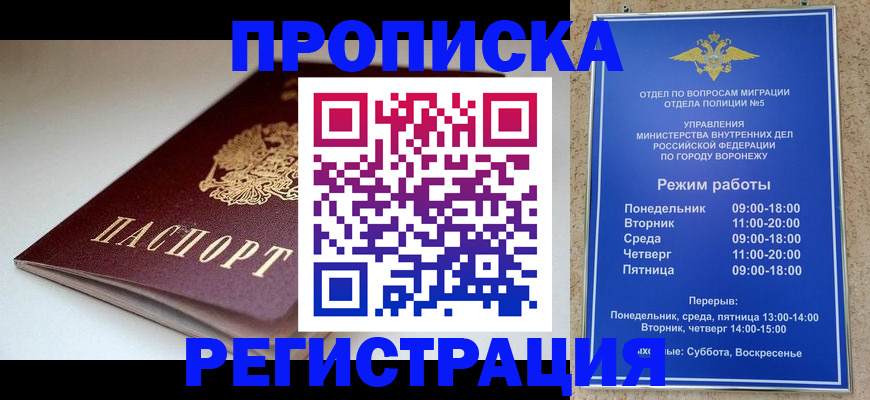 найти адрес прописки в Альметьевске